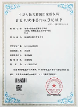 Smart agriculture and livestock monitoring platform software copyright certificate