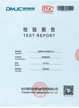 YenGear intelligent power distribution enclosure safety inspection report