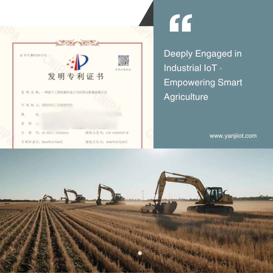 YenGear invention patent for construction machinery monitoring